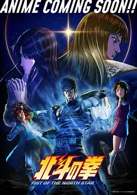 星轨列车动漫全集手机免费在线观看