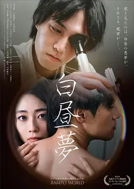 三十层楼的春天热播电视剧全集免费观看