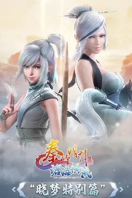 钢铁黎明动漫全集在线播放
