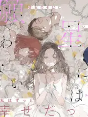 谜案现场综艺在线观看完整版